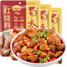 蜀香红烧料100g*3袋 红烧酱汁红烧肉调料 焖红烧排骨红烧肉家用调味料 实拍图