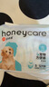 HONEYCARE狗狗纸尿裤公狗尿不湿尿片安全裤 S适用体重4-7kg/12片装 实拍图