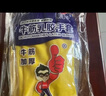帮手仕 加厚牛筋乳胶手套10双 橡胶皮防水耐磨洗碗洗衣服保洁清洗厨房卫生劳保 中号 实拍图