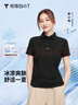 拇指白小T【冰玉POLO衫】凉感抑菌男女士短袖夏商务翻领休闲 墨黑 S 实拍图