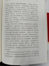 【全3册】资本论+国富论+经济学原理 亚当斯密著马克思作品经济学基础知识西方经济学书籍 晒单实拍图