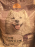 比瑞吉狗粮小型犬中大型犬爱不将就系列狗粮冻干三拼鸭肉梨通用犬粮10kg 实拍图
