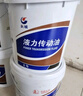 长城 8号液力传动油 装载机铲车变速箱液压液力传动油 助力油 16kg/18L 晒单实拍图