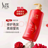 舒蕾山茶花水莲洗沐套装洗发水沐浴露1200g莹亮滋养 实拍图