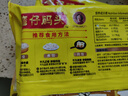 湾仔码头菌菇三鲜水饺720g36只早餐食品速食半成品面点速冻饺子 实拍图