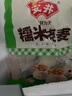安井 糯米大烧卖 1kg 2斤装约20个烧麦 家庭装面点 速冻早餐半成品 实拍图