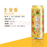 雪花啤酒（Snowbeer）【销量50万+】麦香8度500ml*24听 大规格 婚宴 实拍图