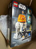 乐高（LEGO）积木拼装星球大战75416 宇航技工机器人男孩儿童玩具生日礼物 实拍图