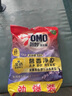 奥妙含金纺精华无磷洗衣粉薰衣草香14斤（3.5KG*2）低泡易漂硬水通用 实拍图