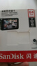 闪迪（SanDisk）64GB TF（MicroSD）4K内存卡 行车记录仪 监控摄像头专用 5,000小时录制 重复读写高耐用存储卡 实拍图