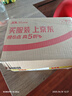 厨邦10°葱姜汁料酒1.75L 去腥添香传统黄酒酿造 餐饮酒店实惠大桶 实拍图