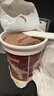 八喜 冰淇淋 冰激凌 雪糕 珍品系列比利时巧克力口味270g*1桶 小杯装 实拍图