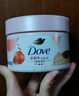 多芬（Dove）冰淇淋磨砂膏适中去角质青柠莓莓香280g 【胖东来同款】 实拍图
