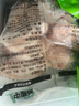 上鲜 鸡翅中 净重2斤 单个40-50g大翅中 出口级 鸡翅膀烤鸡翅鸡肉 实拍图