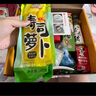 吉得利 寿司套装1020g 20件套 紫菜包饭露营野餐寿司食材全套工具 实拍图