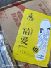 倍爱力 延时喷雾 倍耐力男用延时印度神油早泄专用 持久不射 白金版15ml 实拍图