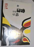 雪花啤酒（Snowbeer）纯9 330ml*24听 口感清爽 轻松畅饮 实拍图