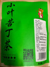 福茗源 茶叶 花草茶 小叶苦丁茶叶 新茶峨眉山青山绿水嫩芽单叶袋装250g 实拍图