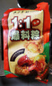五芳斋粽子 爆料双蛋黄五花肉粽140g*2只  端午节礼品嘉兴特产粽子 实拍图