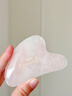 KRRAMEL生日礼物女士刮痧板结婚礼物爱心加厚立体粉水晶美肤板 心形粉晶焕肤板 实拍图