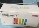 京东京造 7号电池40节彩虹装 七号电池碱性超性能无铅无汞 适用血压计/血糖仪/指纹锁/遥控器/儿童玩具 实拍图