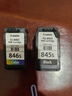 佳能CanonPG845/CL846打印机墨盒适TS3180 MG3080 2400 2580S 原装黑色845墨盒【升级可加墨】推荐 实拍图