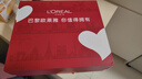 欧莱雅（LOREAL）套装女士玻色因水乳护肤化妆品全套礼盒情人节礼物送女友 玻尿酸六件套礼盒（店长推荐） 实拍图