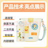 膳魔师（THERMOS）儿童保温杯小王子316L不锈钢带杯套水杯学生杯带卡扣便携式TCKI 实拍图