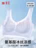婷美（GRACEWELL）【上托防垂】凉感透气洞洞杯内衣女侧收聚拢调整背心式运动文胸罩 实拍图