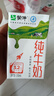 蒙牛全脂纯牛奶整箱 250ml*16盒 优质生牛乳 礼盒装（部分地区3月产） 实拍图