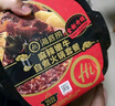 海底捞自热火锅 方便速食免煮速食露营出游零食 麻辣嫩牛火锅435g 实拍图