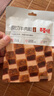 百草味牛肉粒XO酱味50g/袋 肉干肉脯熟食休闲零食小吃小包装  实拍图