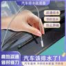 智骋汽车天窗车门排水孔疏通器冰箱排水口疏通神器油箱排水管清理工具 实拍图
