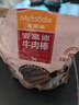 麦富迪 宠物狗狗零食 成犬幼犬训狗奖励牛肉棒400g 实拍图