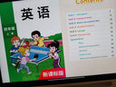 学而思旗舰学习机12.35英寸【国家补贴500元】支持deepseek精准学小学高中学习平板护眼学习机（8+256G） 实拍图
