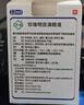 苏春珍珠明目滴眼液8ml眼药水疲劳眼干眼涩止痒红血丝慢性结膜炎消炎止痒视力模糊流泪早期老年性白内障 实拍图