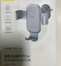 倍思 车载手机支架 汽车导航支架出风口固定器 汽车用品车内饰品小件 实拍图