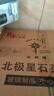北极星（POLARIS） 挂钟客厅简约创意石英钟时尚卧室静音钟表现代时钟欧式挂表26cm 实拍图