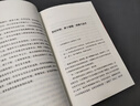 【限时包邮】【自营包邮】DeepSeek零基础入门 加赠视频教学  人工智能AI书籍 deepseek从入门到精通教程书籍 实操指南新手必学快乐读书吧 暑期必读课外阅读 实拍图