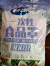 妙洁 保鲜罩 300只 一次性食品级保鲜膜套 强韧不易破 餐具高适配 实拍图