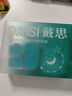 戴思（DAISI）硅胶泥可塑型耳塞睡觉专用隔音防进水柔软舒适男女小耳道 实拍图