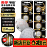 南孚CR2450纽扣电池3V锂电子适用于宝马沃尔沃汽车钥匙遥控器玩具体重秤小米温度计手表测量仪电池扣式 CR2450【10粒装】送螺丝刀 实拍图