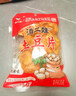 滇二娃土豆片51g*8袋糊辣味农科院联合研制云南特产休闲洋芋片薯片零食 实拍图