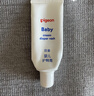 贝亲（Pigeon）婴儿护臀膏 新生儿护臀膏 屁屁霜屁屁乐 35g IA149- 实拍图