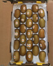 佳沛（zespri）新西兰  阳光金奇异果25-27粒原箱特大果单果约122-146g  猕猴桃 实拍图