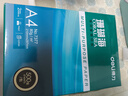 得力（deli）珊瑚海A4打印纸80g500张 单包复印纸 双面加厚草稿纸 打印书写绘画 7377【销冠系列】 实拍图