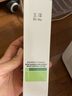 玉泽（Dr.Yu）皮肤屏障修护专研保湿水120ml（第二代） 实拍图