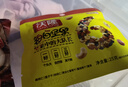 沃隆每日坚果770g/28袋小零食果干混合坚果礼盒即食休闲零食大礼包 实拍图