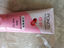 旁氏（POND'S）樱粹粉润焕亮洁面乳150g 烟酰胺氨基酸洗面奶男女去角质 实拍图