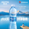 百事可乐纯水乐 AQUAFINA 饮用水 纯净水 550ml*12瓶  新老包装随机发货 实拍图